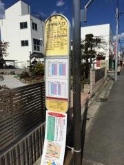 「小学校入口」バス停留所