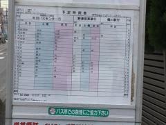 「小学校入口」バス停留所