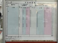 「小学校入口」バス停留所