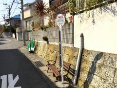 「亀が岡団地西」バス停留所