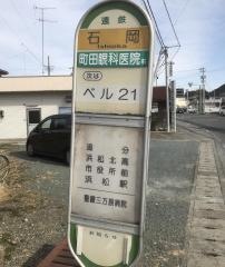 「石岡」バス停留所