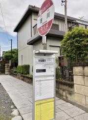 「古川」バス停留所