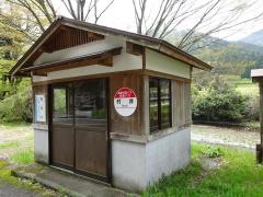 「村井」バス停留所
