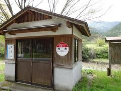 「村井」バス停留所