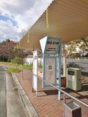 「大阪府立大学羽曳野キャンパス」バス停留所