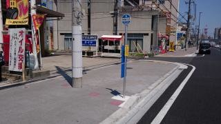 「国道西新町」バス停留所