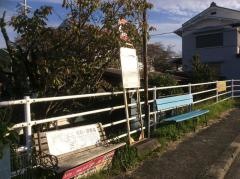 「西山」バス停留所