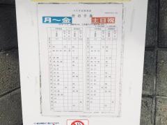 「竹の子島」バス停留所