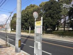 「下松小前」バス停留所