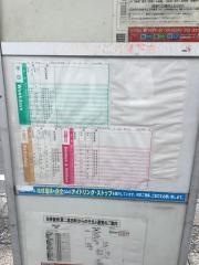 「第二高田町」バス停留所
