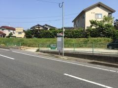 「上白水九丁目」バス停留所