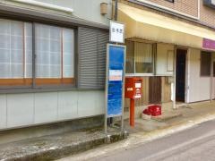 「田手原」バス停留所