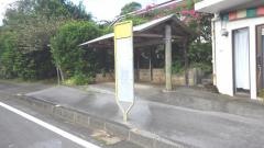 「恩納(本部町)」バス停留所