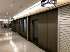 黒川歯科