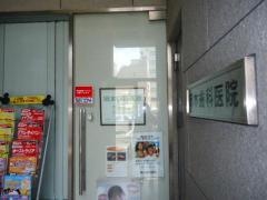 岡本歯科医院
