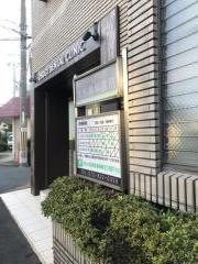 大杉歯科医院