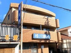 相川歯科医院