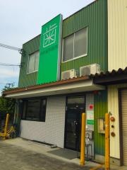 紀文会向井歯科