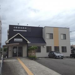 小田歯科医院