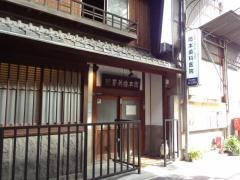 岡本歯科医院