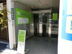 佐野歯科クリニック