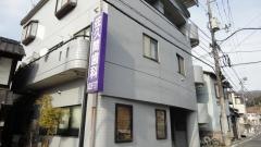 佐久間歯科医院