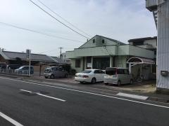 武居歯科医院
