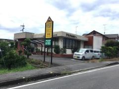 アガタ歯科医院