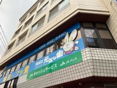 いづち小児歯科