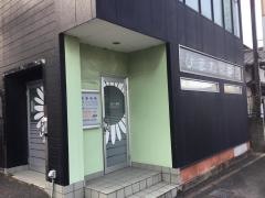 ひまわり歯科
