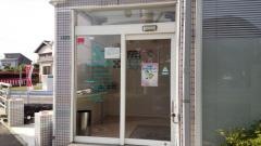あかま歯科医院