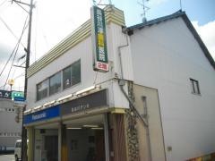 長谷川淳歯科医院