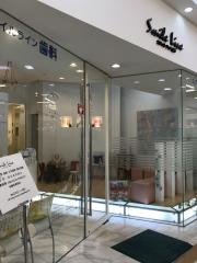 スマイルライン歯科クリニック