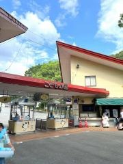 こどもの国
