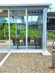 紀伊市木駅