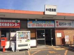 肥前鹿島駅