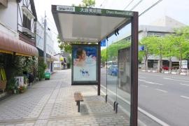 「大原美術館前」バス停留所