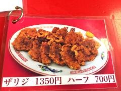 鳳蘭