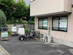 けんごろう整骨院