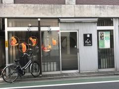 こころ鍼灸整骨院