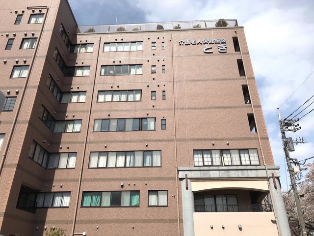 とき 施設外観