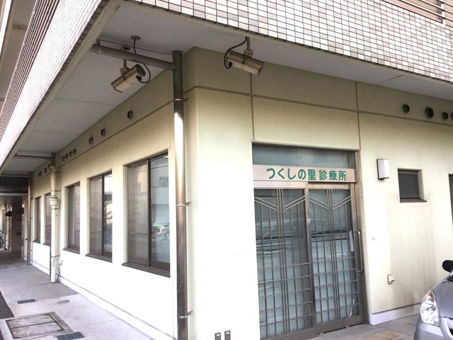 つくしの里 施設外観