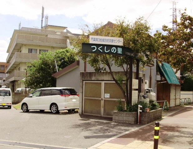 つくしの里 施設外観