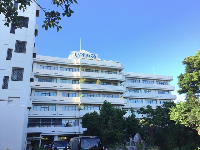 いずみ苑