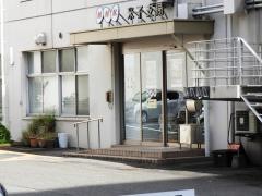 ＮＨＫ米子支局