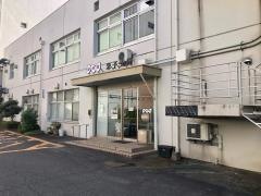 ＮＨＫ米子支局