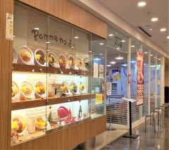 ポムの樹　アクアシティお台場店