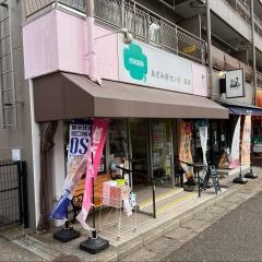 あざみ野センター　薬局