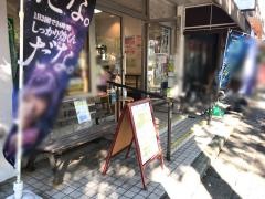 あざみ野センター　薬局