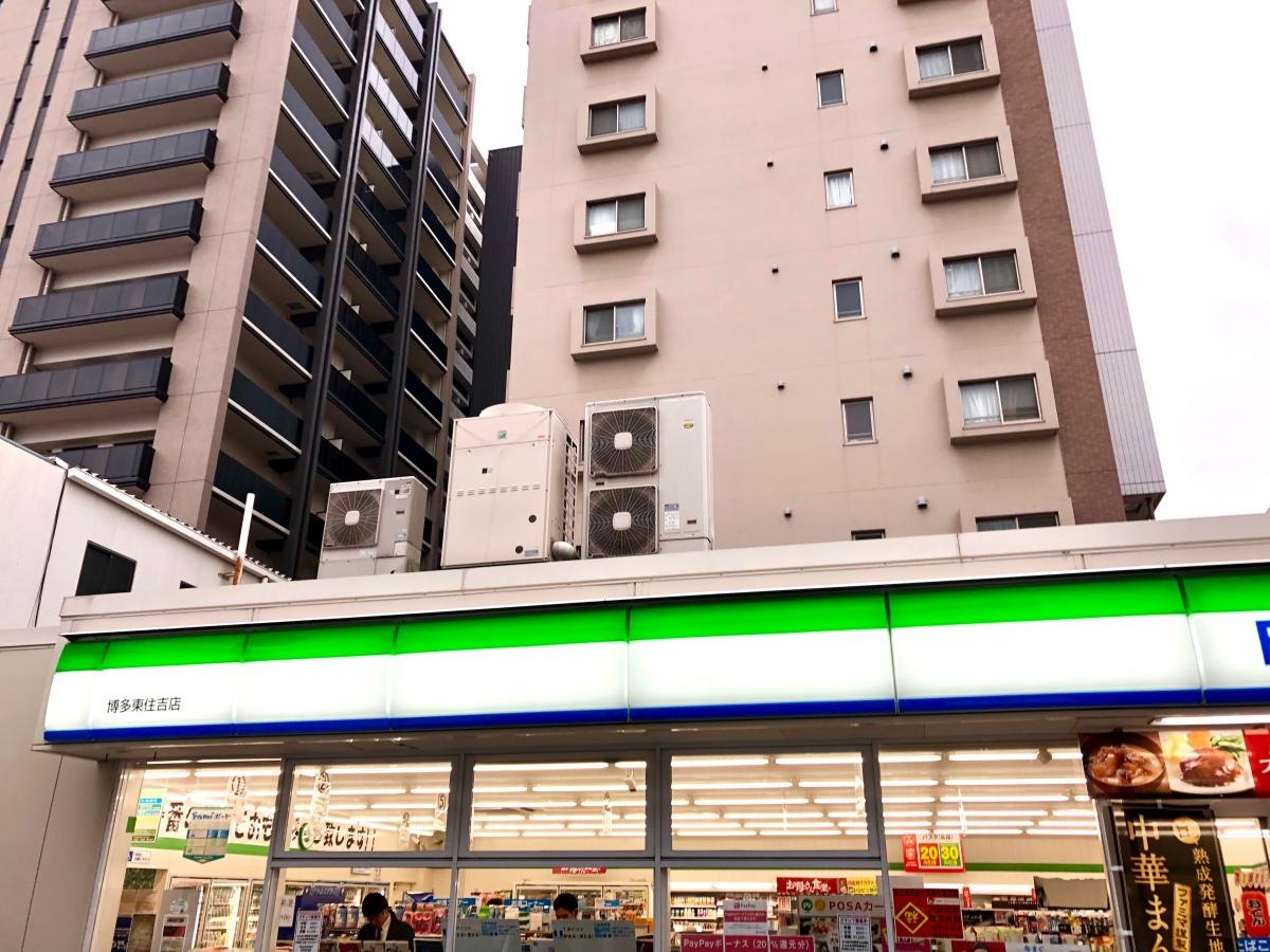 ファミリーマート博多住吉店